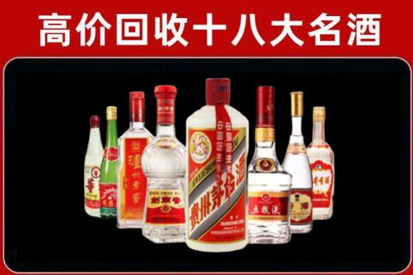 巫溪回收老酒