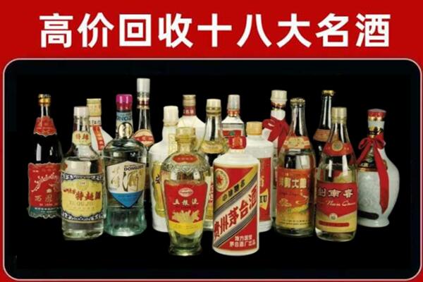 巫溪回收名酒